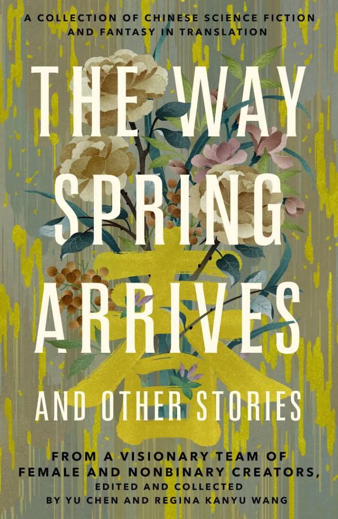 Cover of The Way Spring Arrives and Other Stories, featuring a greenish yellow background with flowers and the Chinese word for "spring".